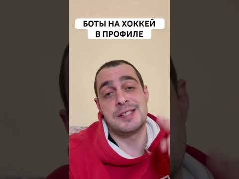 ФИЛАДЕЛЬФИЯ САН-ХОСЕ ПРОГНОЗ НА ХОККЕЙ СЕГОДНЯ США НХЛ 12.11.2024 #хоккей