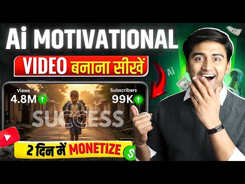 Ai video kaise banaye | Best Text to Video Ai Generator | Ai se video kaise banaye | Full Ai Course💹