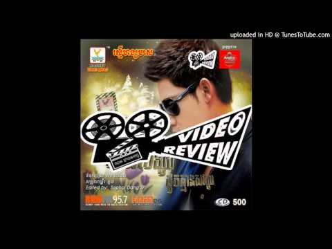 05. Tous Knhom Neak Kro Kmean Luy Kor Mean Besdong - Preap Sovath