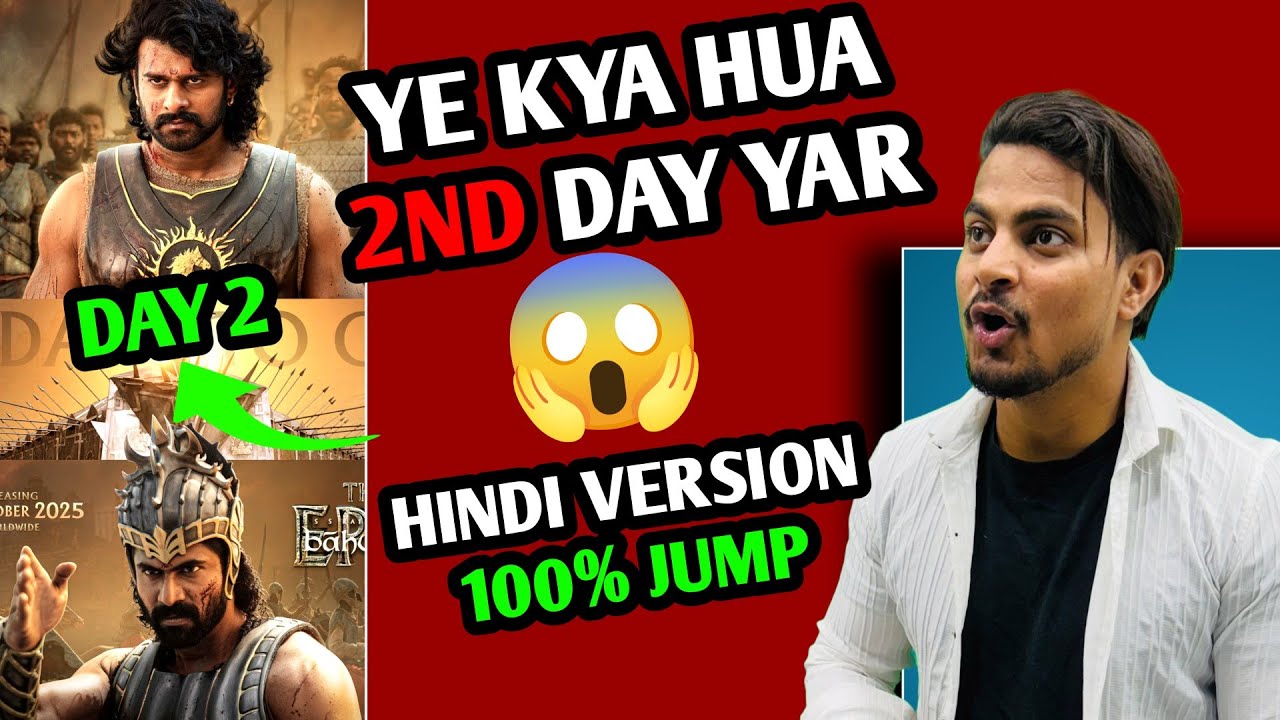 Baahubali Day 2 Box Office Prediction & Collection 📊