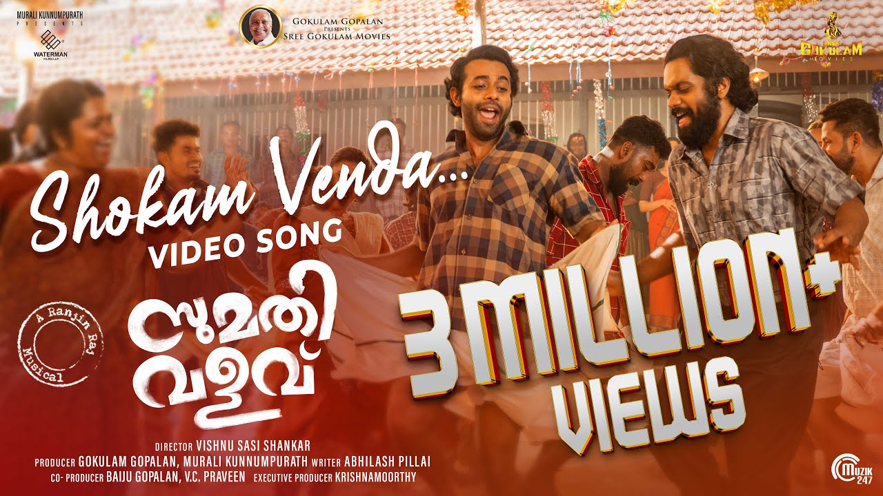 Shokam Venda | Sumathi Valavu - Heartbreak Groove 🎶