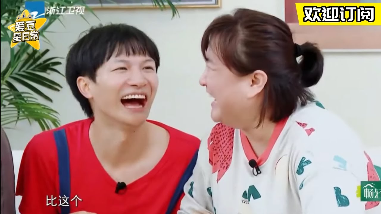 青春环游记2爆笑片段合集😂