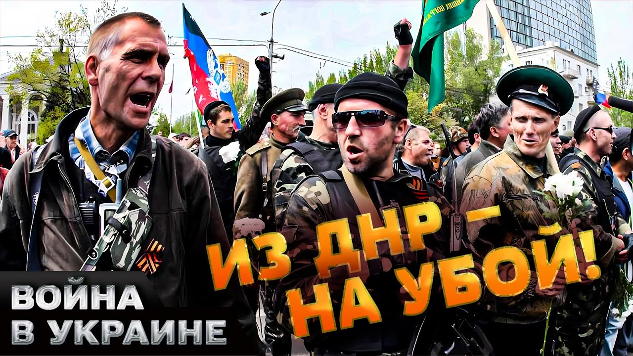 Шокирующие новости: Путин бросает донбасских боевиков на фронт — кто и почему предал? 😱