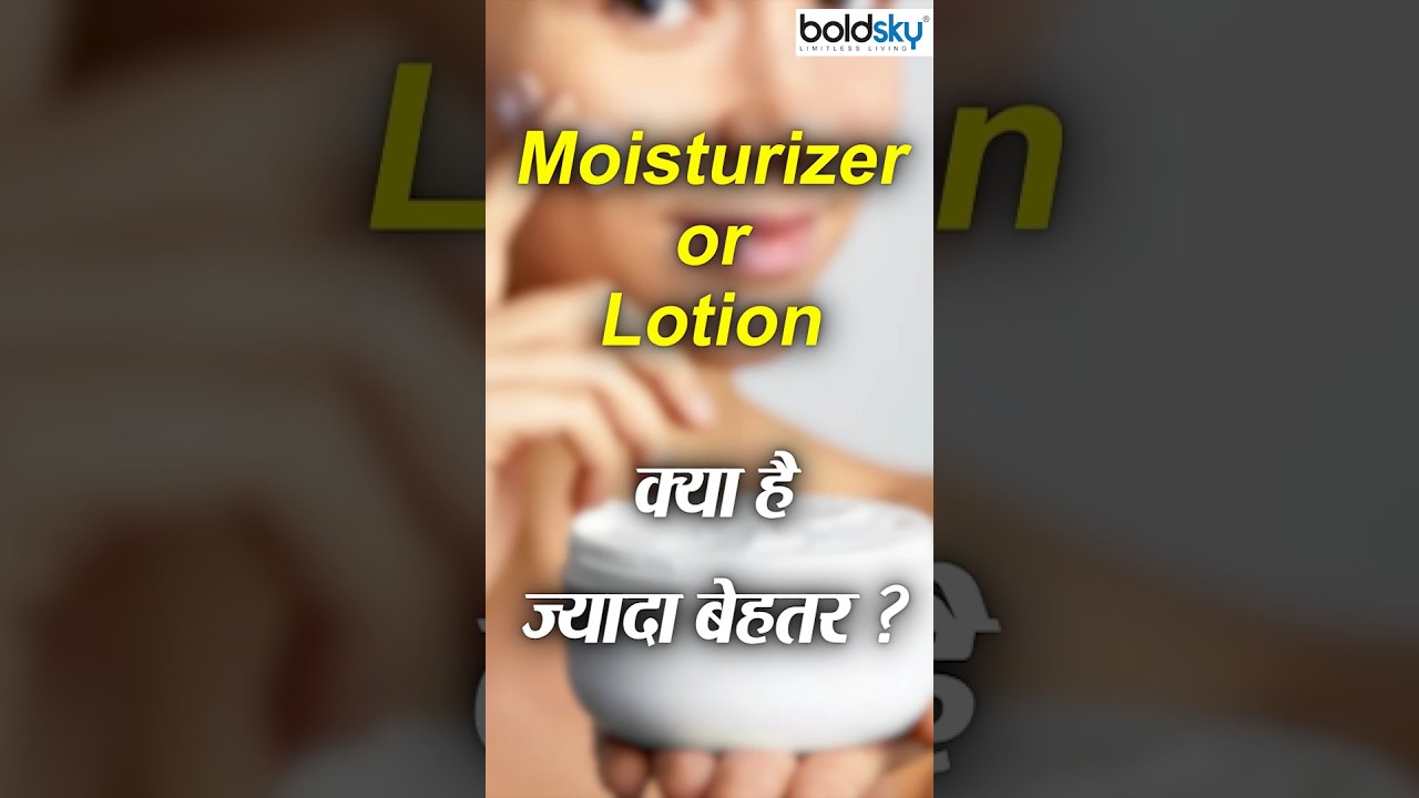 Moisturizer vs. Lotion: Which Is Better for Your Skin? 💧