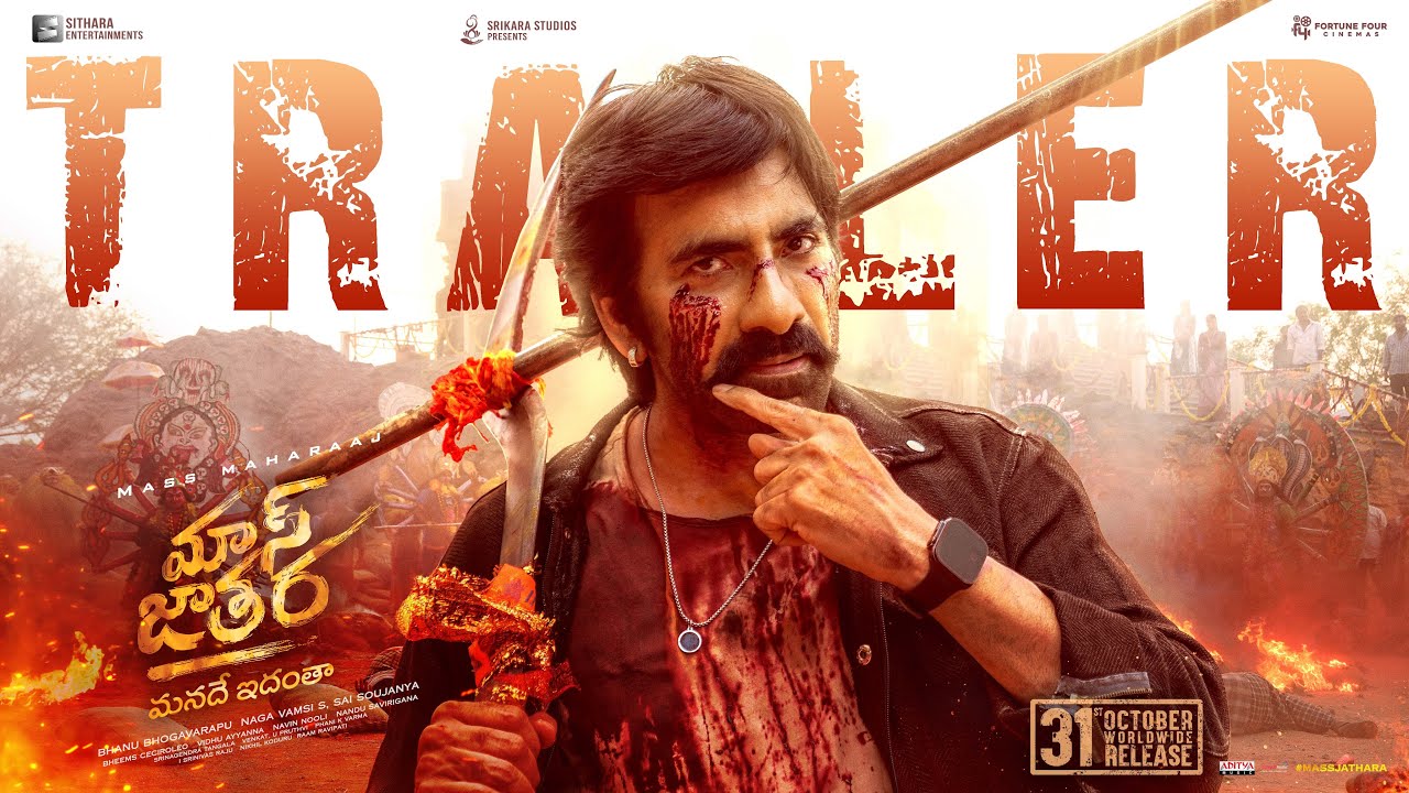 Mass Jathara Trailer: Ravi Teja & Sreeleela in Action-Packed New Film 🎬