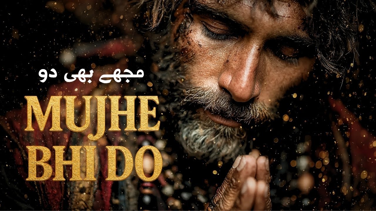 Mujhe Bhi Do: A Soulful Sufi Qawwali for Mercy ✨