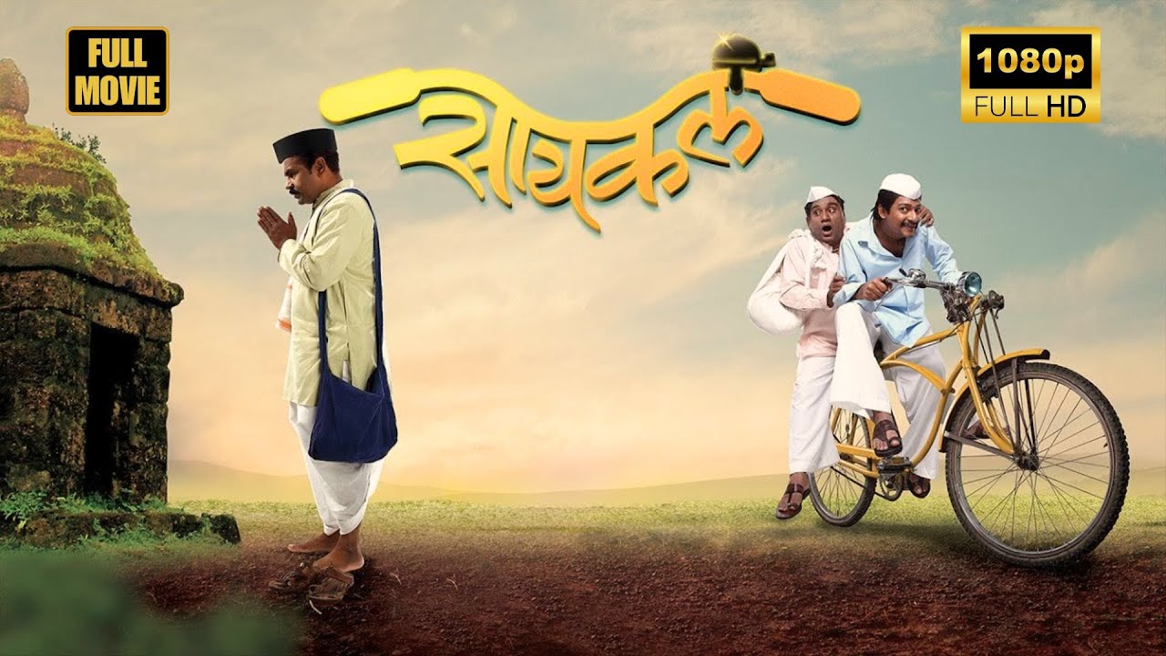 Cycle: Marathi Comedy-Drama with Hrishikesh Joshi 🚲