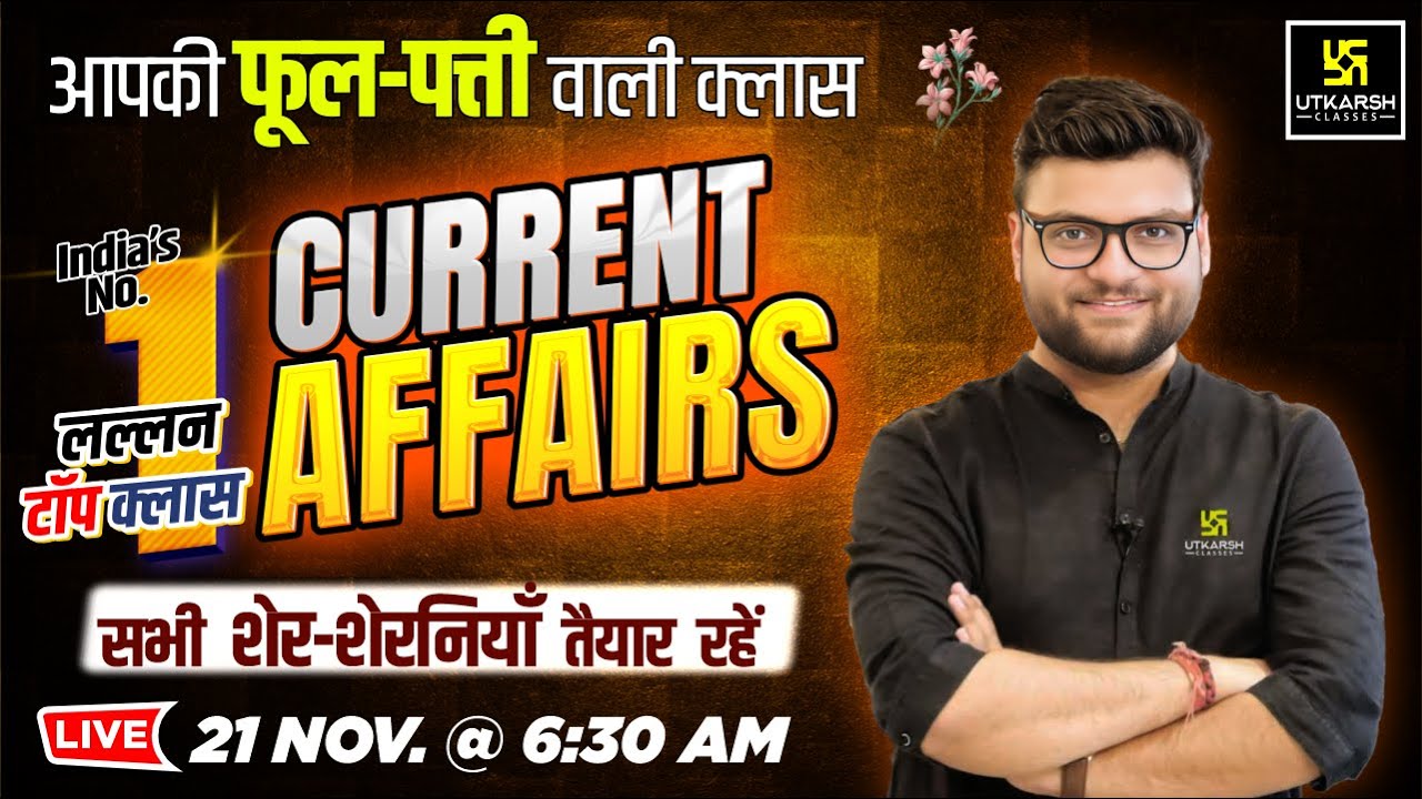 21 Current Affairs 21 Nov 2025 | Kumar Gaurav Sir 📅