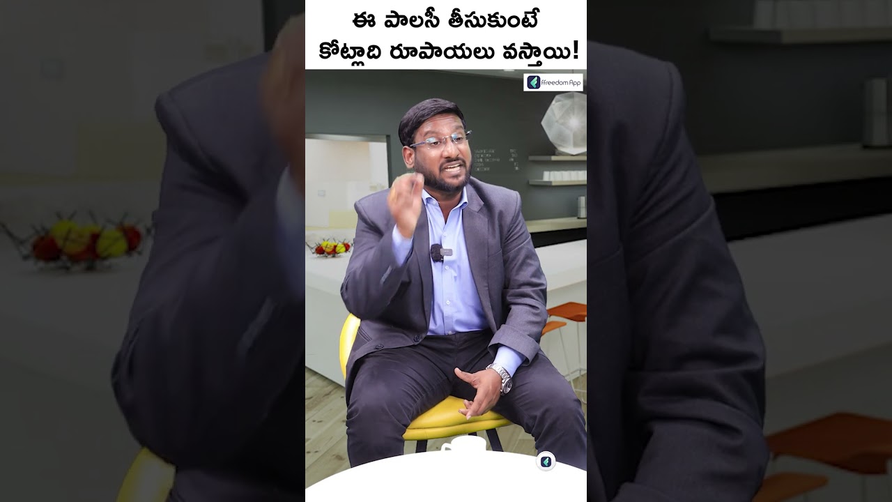 Why Term Insurance Is a Must-Have for Your Financial Security 🛡️