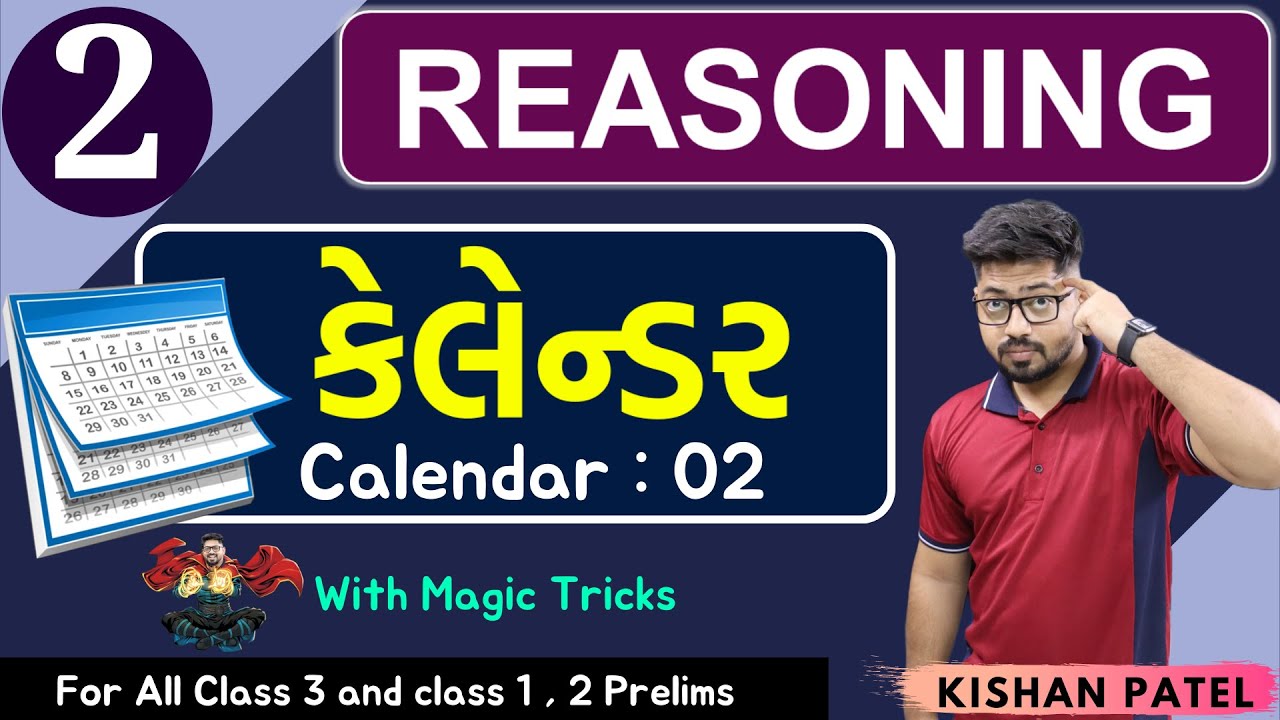 Calendar Reasoning Part 02 with Shortcut Tricks in Gujarati