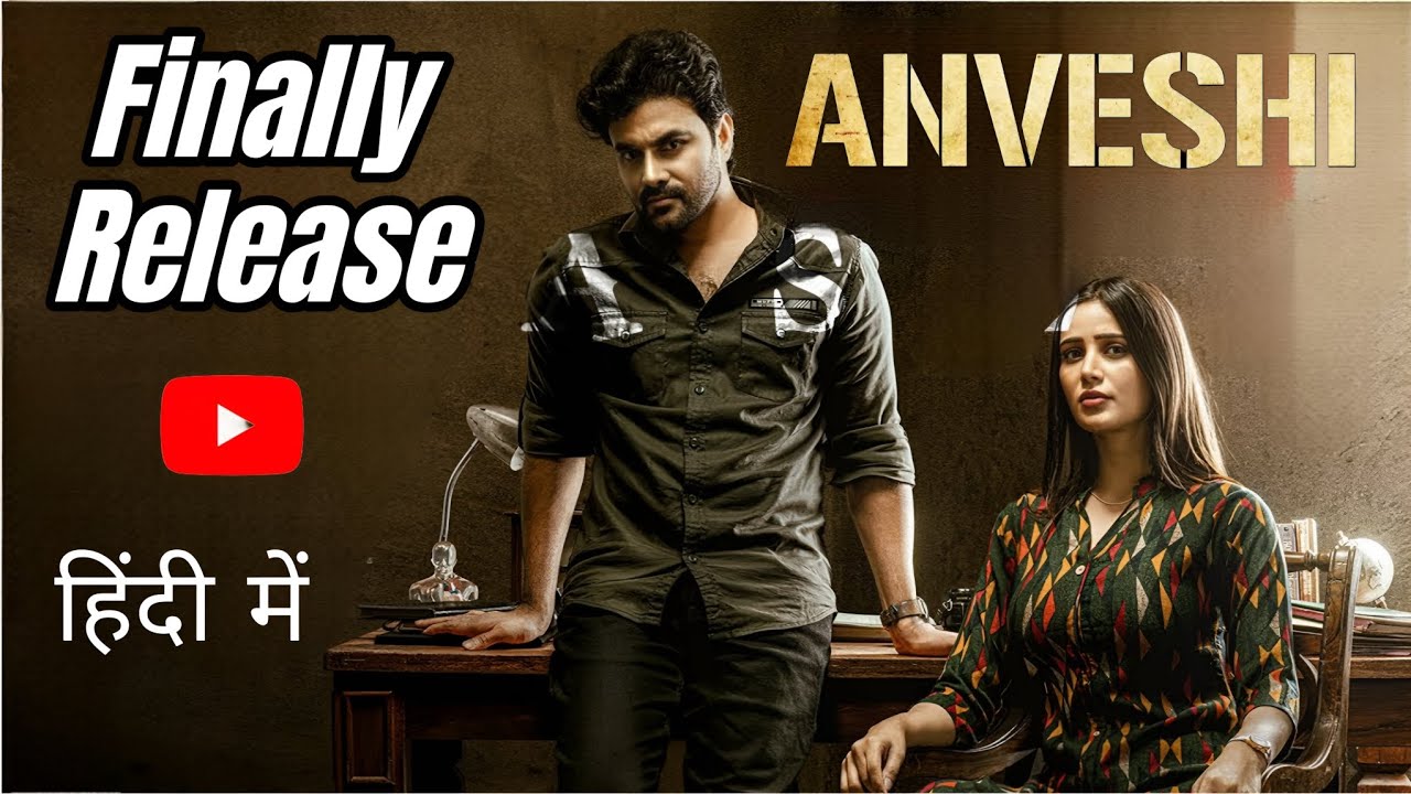 Anveshi Movie Hindi Release Date Confirmed ๐ฌ