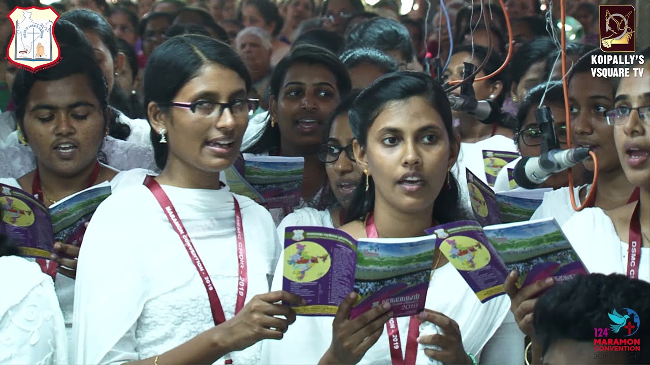 Sthuthippin Sthuthippin Yeshu Devane | Maramon convention 2019 |സ്തുതിപ്പിൻ സ്തുതിപ്പിൻ