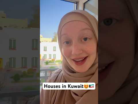 Houses in Kuwait😍🇰🇼 Amazing! #kuwait #middleeast #arabic #arabia #shorts