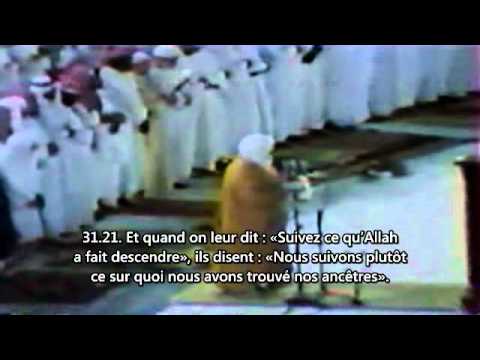 Recitation de Sourate Luqmân par Ali Jaber en Ramadan 📖