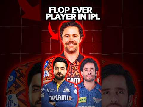 Flop Player In IPL 2025 ! #viralcricket #viralshorts #ipl2025