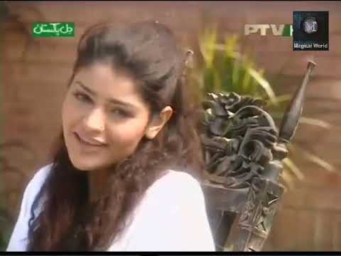 PTV old drama Yad Piya Ki Aye Episode 3||Erum Akhter || semi khan #viralvideo