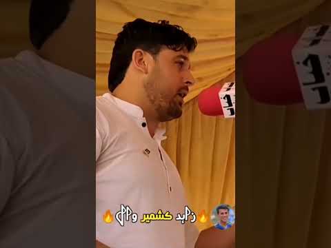 #zahid #foundation #welfare #humanity #religion #poetry