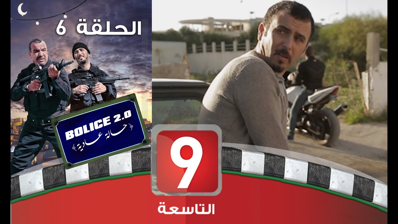 Bolice 2.0 - Episode 6 🚓