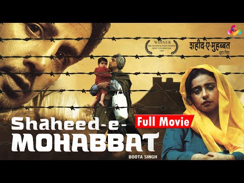 Shaheed E Mohabbat Boota Singh | Best Award Winning Punjabi Movies of Gurdas Maan & Divya Dutta
