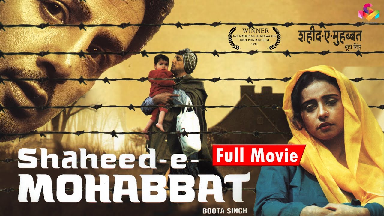 Shaheed E Mohabbat Boota Singh 🎬 - Award-Winning Punjabi Film with Gurdas Maan & Divya Dutta