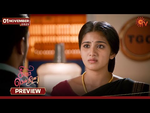 Singappenne - Preview | 01 Nov 2025 | Tamil Serial | Sun TV