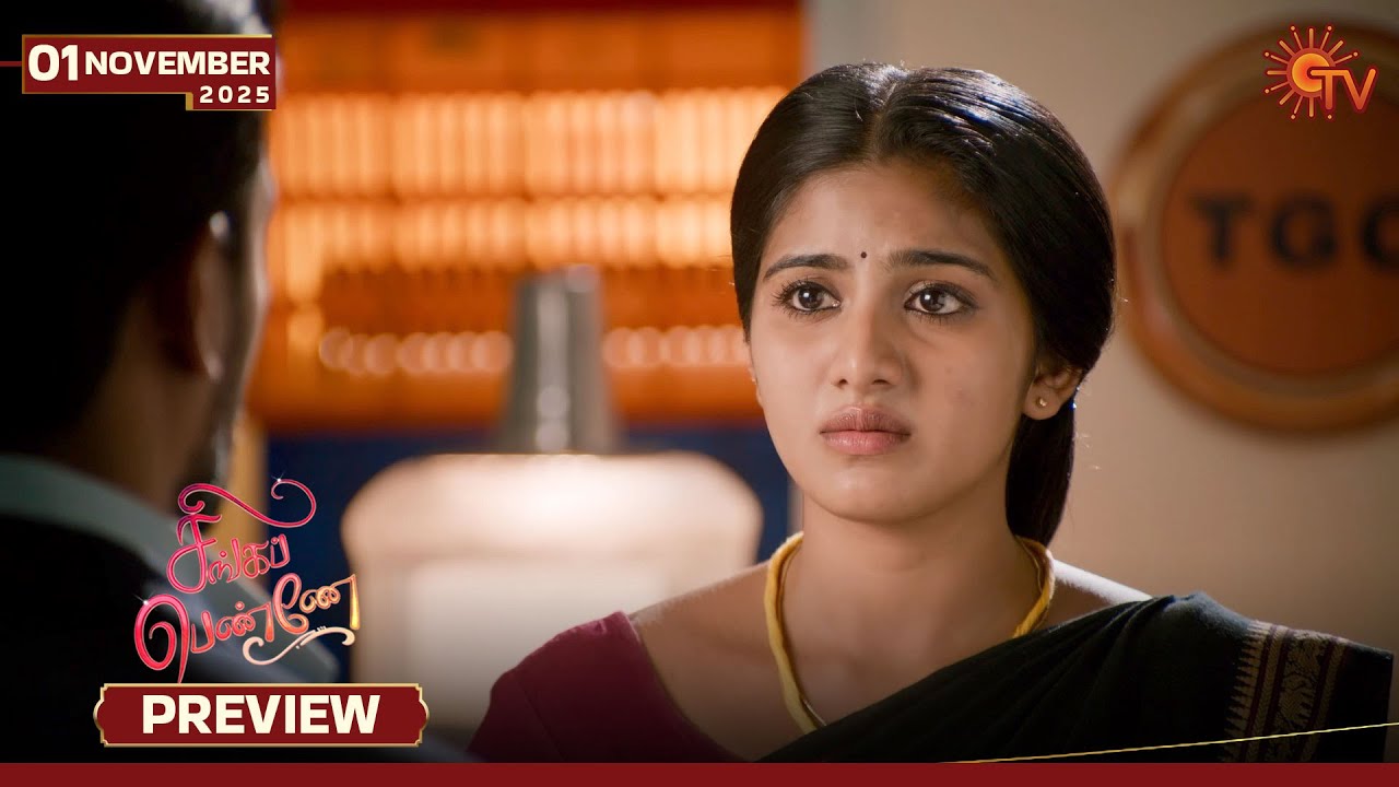 Singappenne Tamil Serial Preview | Sun TV | Watch Free on Sun NXT