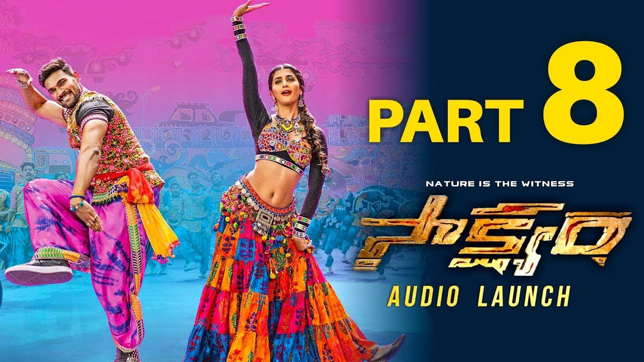 Saakshyam Audio Launch Part 8 🎬 | Bellamkonda Sai, Pooja Hegde