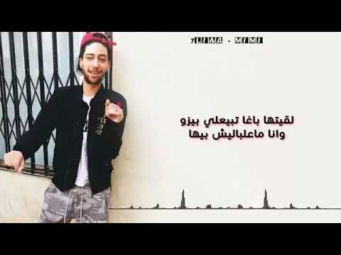 7LIWA  MIMI  LYRICS   YouTube