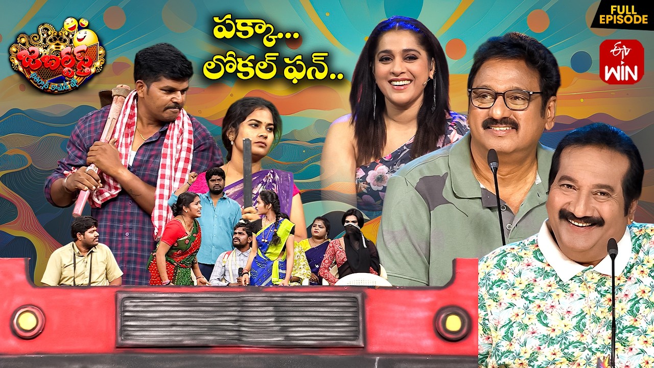 Jabardasth | 3rd April 2026 | Full Episode | Rashmi,Kushboo,Krishna Bhagvaan | ETV Telugu