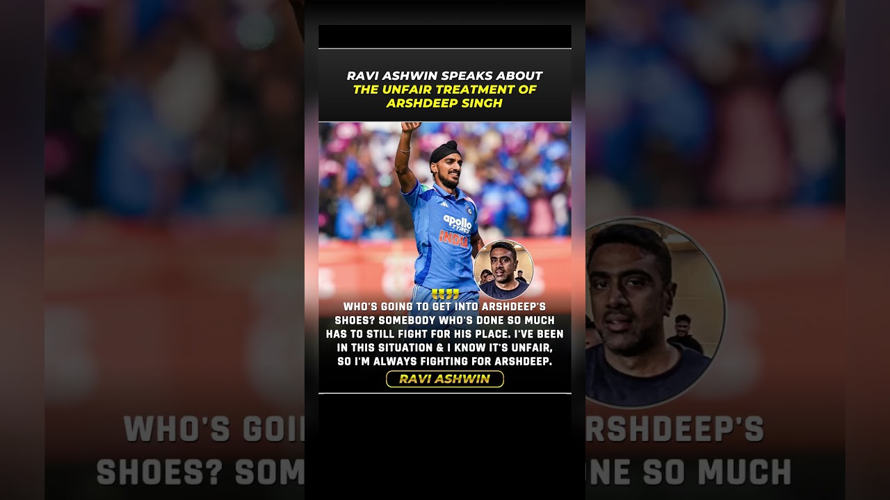R. Ashwin on Unfair Treatment of Arshdeep 🏏