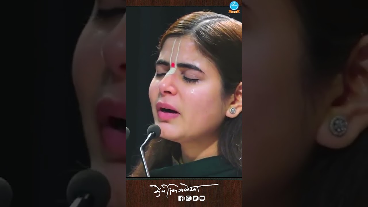 बस इतनी कृपा चाहिए | Devi Chitralekhaji ✨