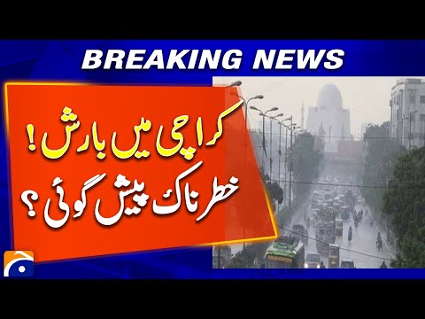 Heavy Rain in Karachi! ⚠️ Dangerous Weather Forecast Ahead? | Geo News Breaking