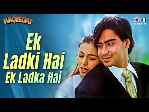 Ek Ladki Hai Ek Ladka Hai | Haqeeqat | Ajay Devgn, Tabu | Udit Narayan, Alka Yagnik | 90s Love Song