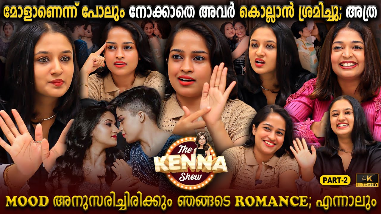 Romance & Mood? Noora & Adhila Interview 💖