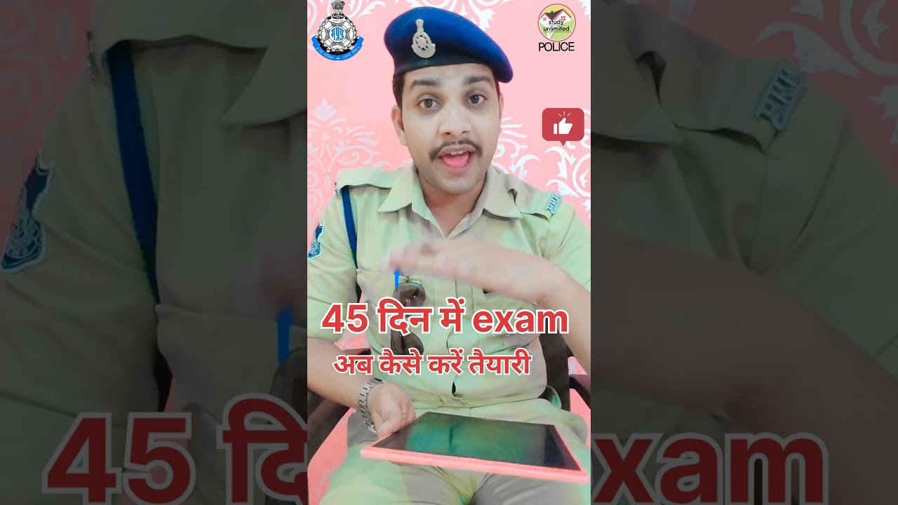 MP Police Constable Vacancy 2025: जवाब और अपडेट 📝