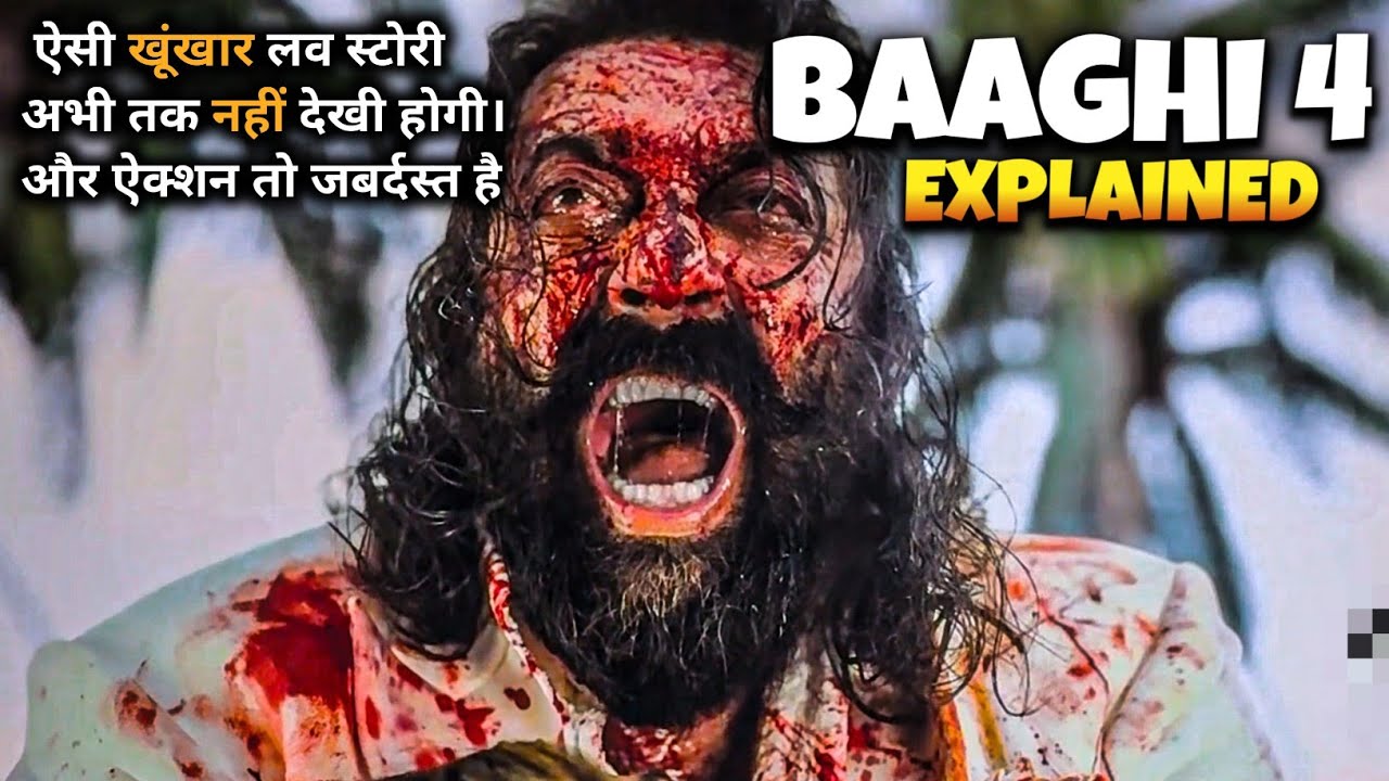 Baaghi 4 (2025) Explained in Hindi | Tiger Shroff & Sanjay Dutt