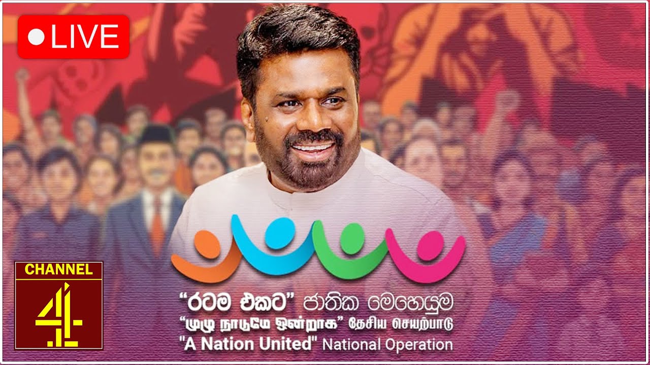 🔴 Live Coverage: Nationwide Anti-Drug & Crime Operation Launch | CHANNEL4 NEWS