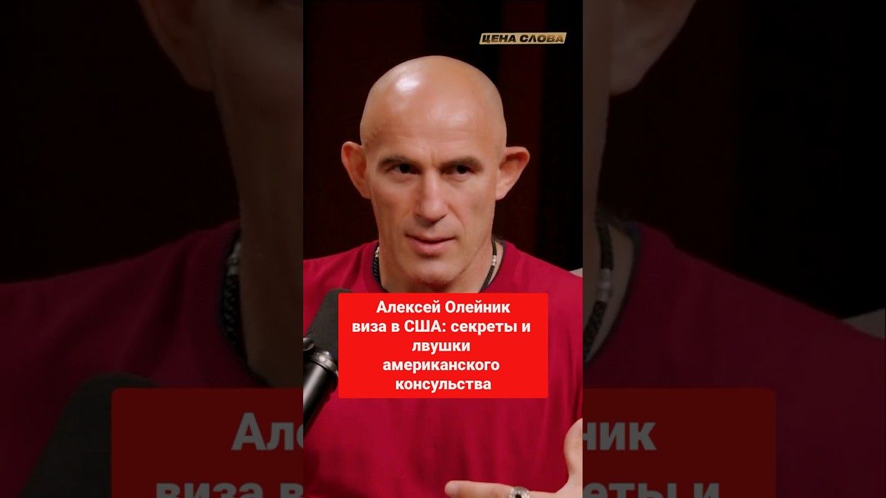 Виза в США: Советы и Подводные Камни 🇺🇸