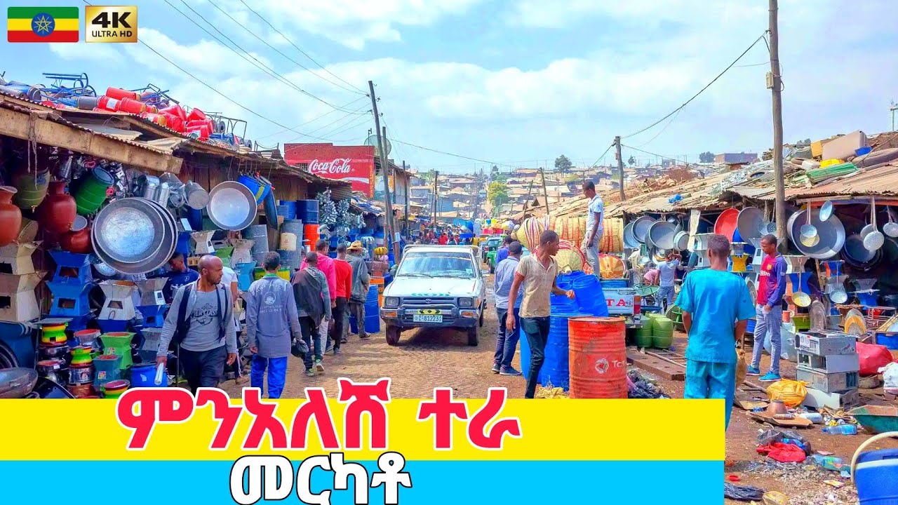 Merkato: Africa's Largest Open Market in Addis Ababa 🇪🇹