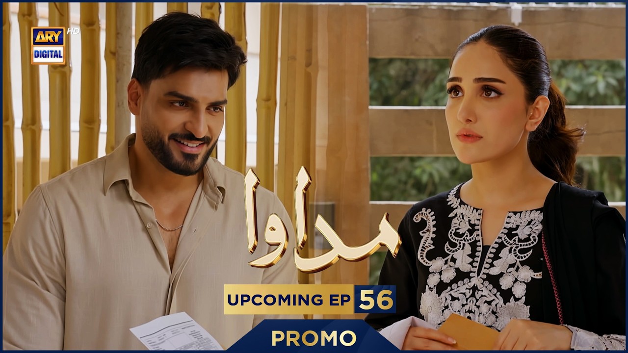 Madawa Episode 56 | Aiza Awan & Omer Shahzad | ARY Digital