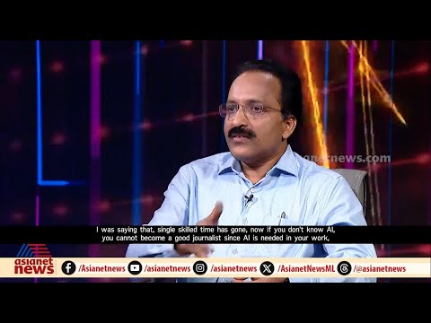 Quantum Communication, Cryptography മേഖലകളിൽ ഇന്ത്യ എവിടെയെത്തിയെന്ന് ഡോ എസ് സോമനാഥ്