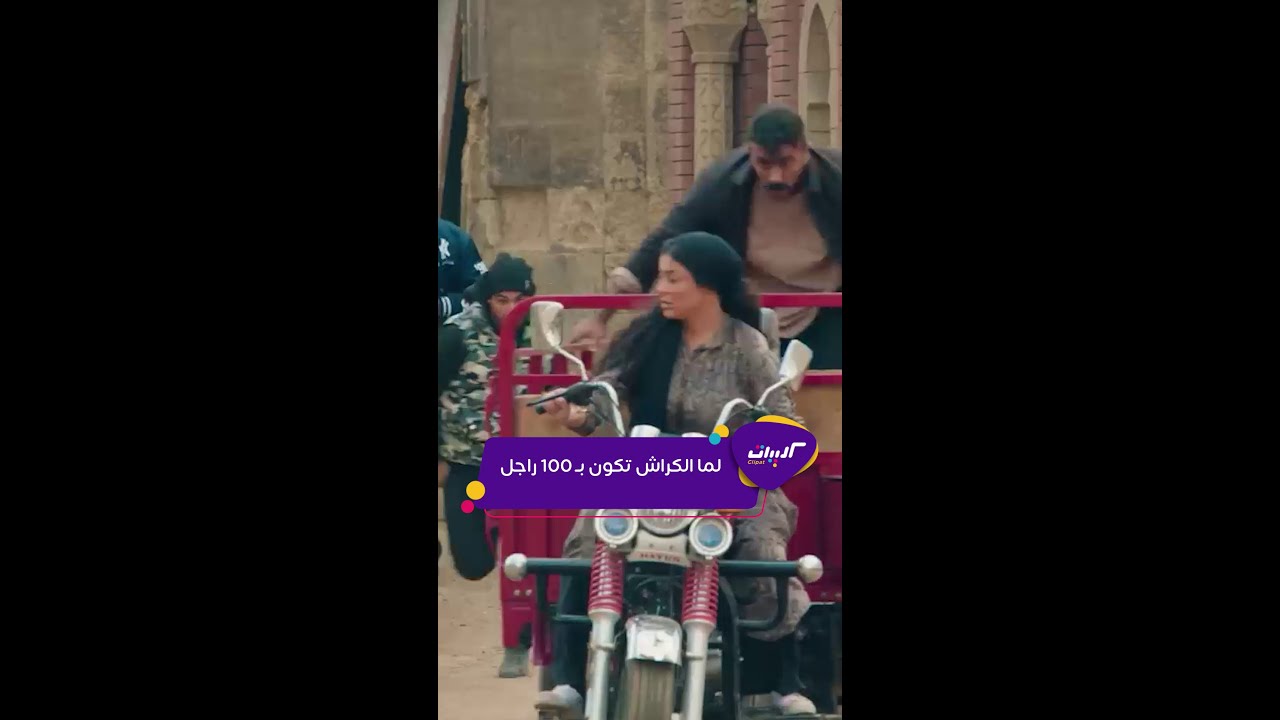مشاهد مميزة من كليب فهد البطل مع ميرنا نور الدين وأحمد العوضي 🎬