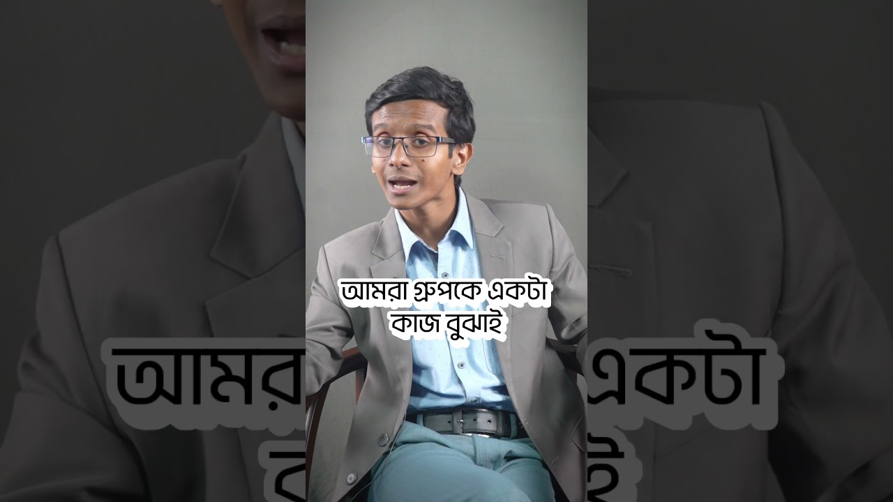 প্রফেশনাল ও লিডারশিপ স্কিল ডেভেলপের সহজ উপায়