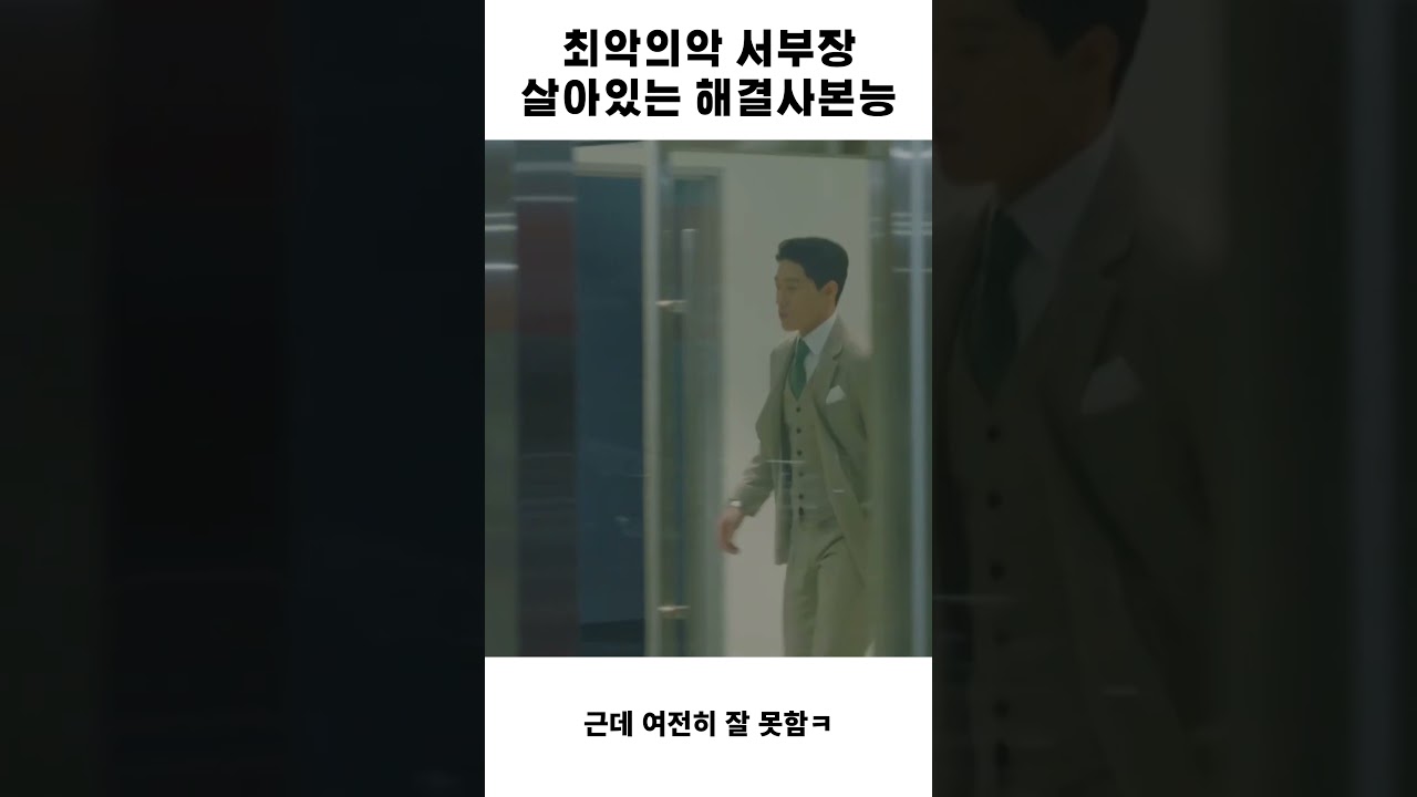 서종렬, 최악의 악인으로 출소! 충격적인 반전과 사건의 전말 공개 🔥