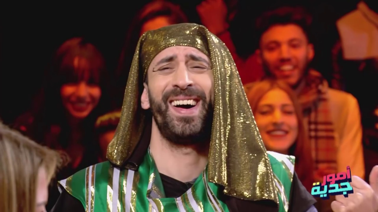 Omour Jedia S03 | كليوباترا ... إنت الورقة وأنا الزطلة 🎭