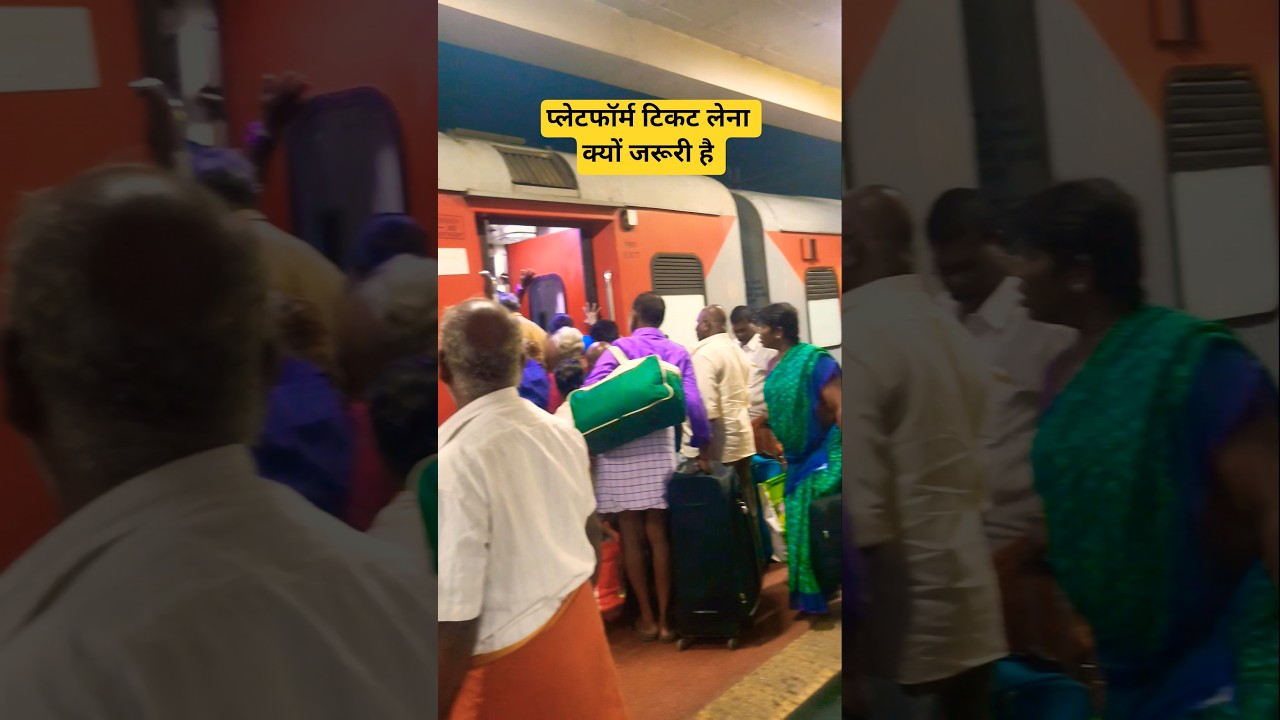 Why Buy a Platform Ticket at Railways? 🚉