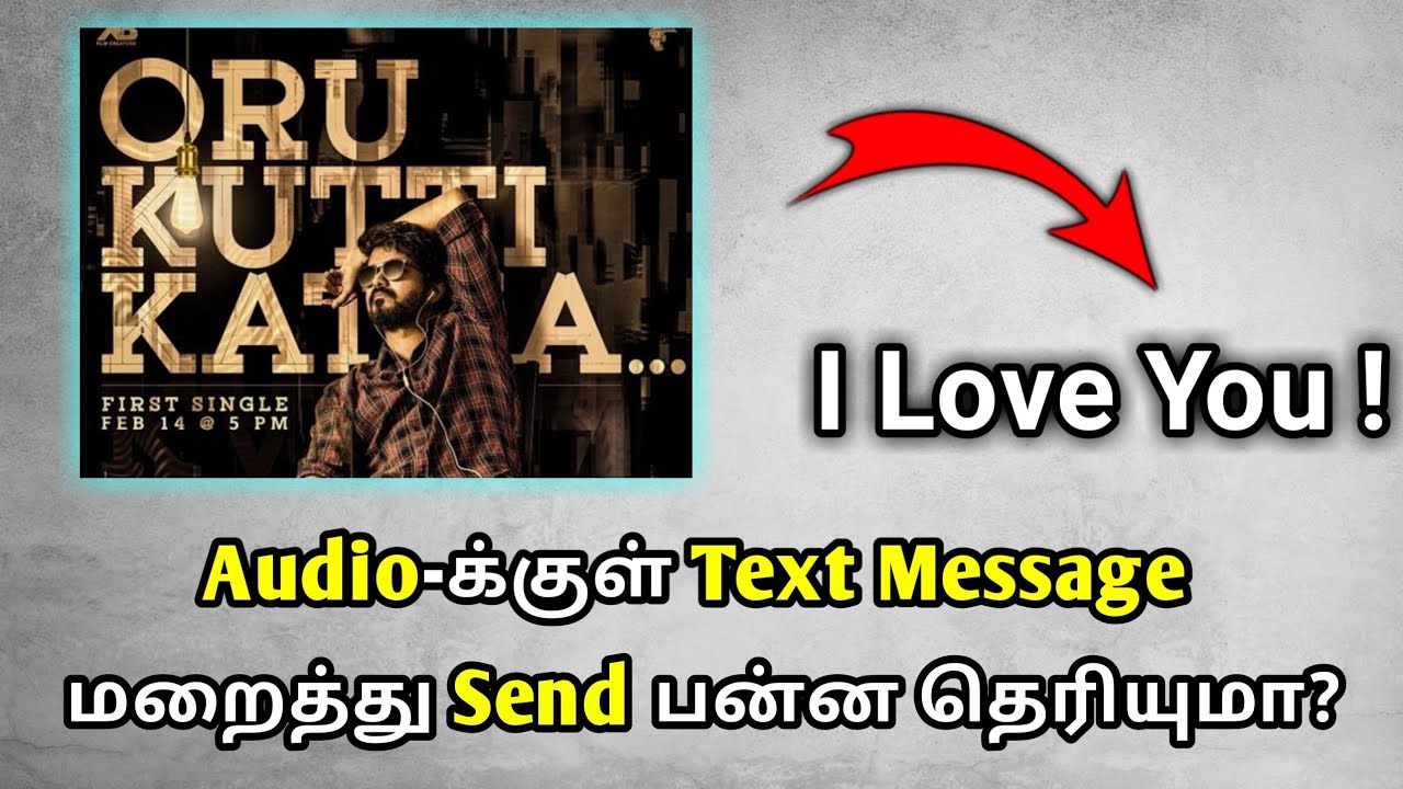 Hide Secret Text in Audio File 🎵 | Tamil Guide
