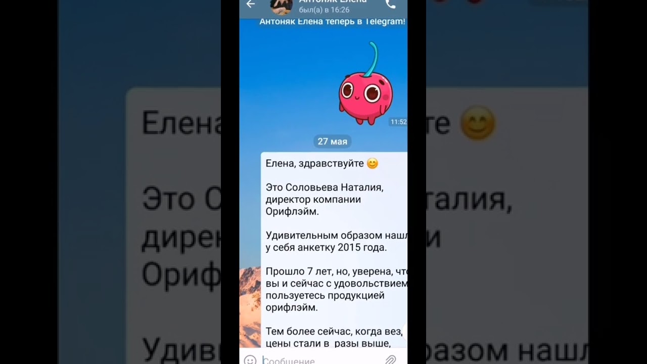 Мой рекрутинг в 7 каталоге 2022 🌟