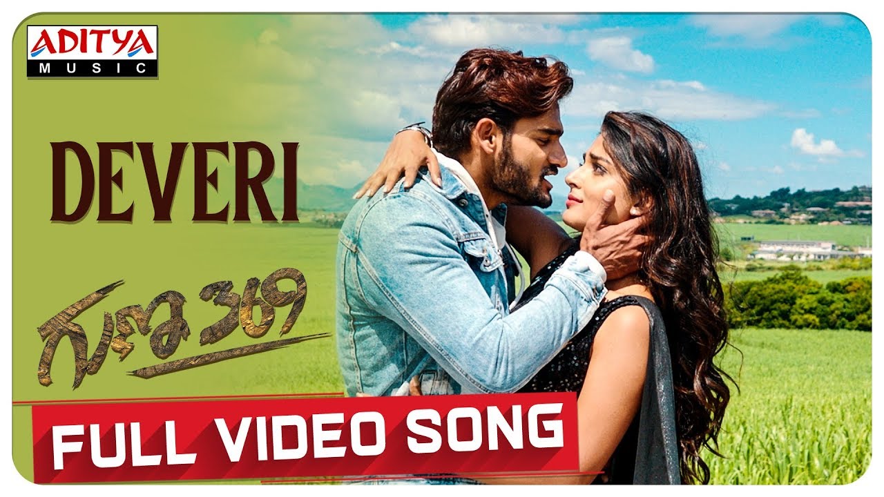 Deveri Full Video Song from Guna 369 🎶
