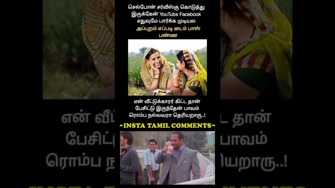 😂 Hilarious Parithabangal Comedy Shorts - Part 67! Must Watch Viral Moments